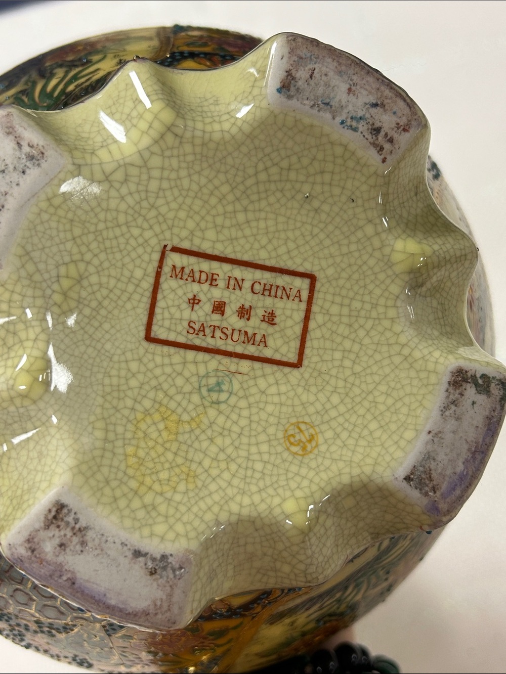 Vintage 10" Chinese Satsuma Style Gilt Vase" image 7